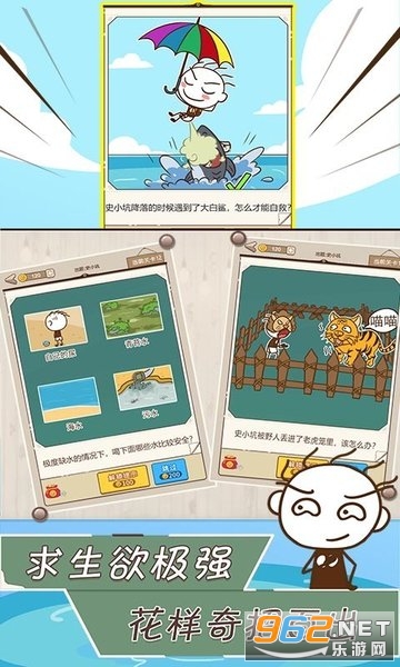 ʷС��Ư��������������v1.0.9 �ٷ����ͼ2