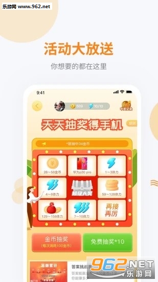 ����ɽ�����v1.2.4�𰸽�ͼ3