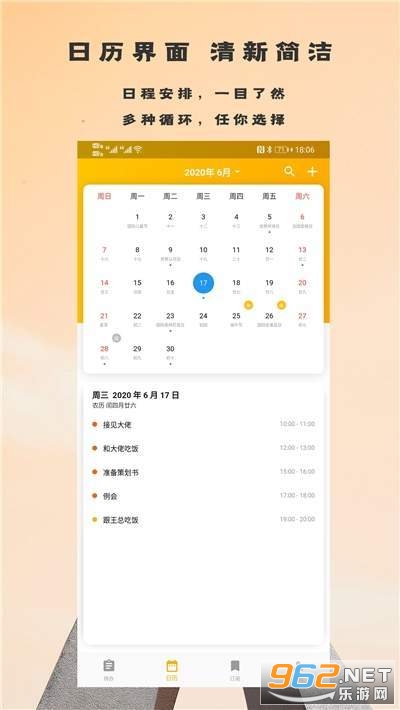 ��˹���������¼app��ͼ2