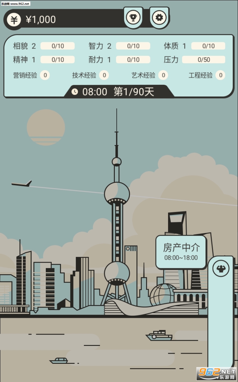 �����������ֻ���v1.0 ��׿���ͼ0