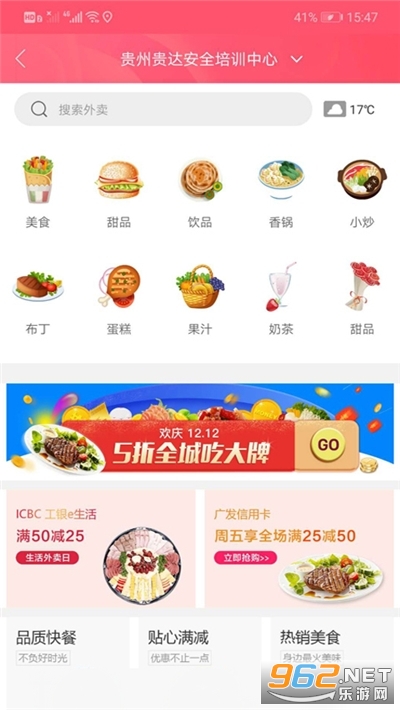 ������app��ͼ0