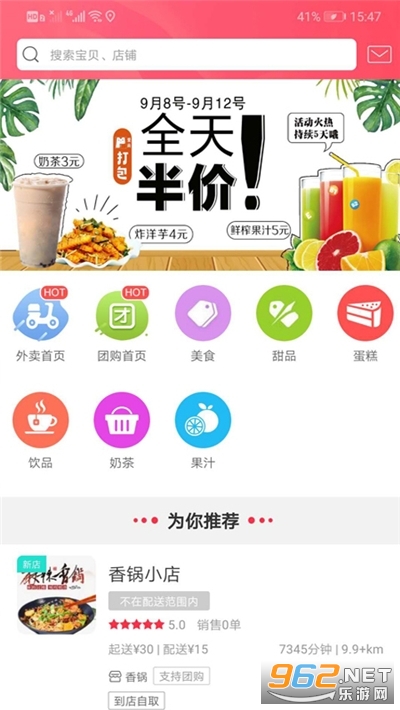 ������app��ͼ1