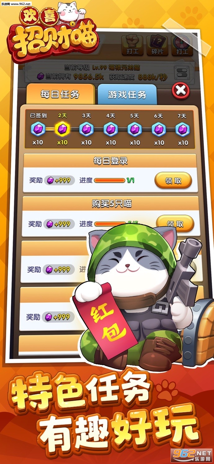 �����в��������v1.2.4448 �������ͼ2