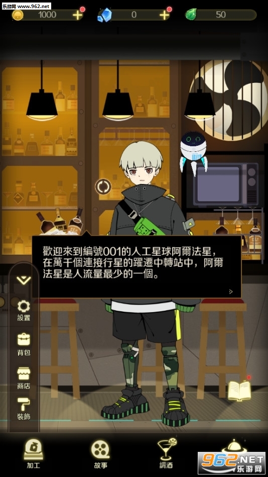 �Ǽ�����v1.2.0 ���°��ͼ3
