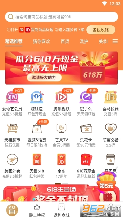 ����ʡ�¾�ʿ��app�ٷ���׿���ͼ0