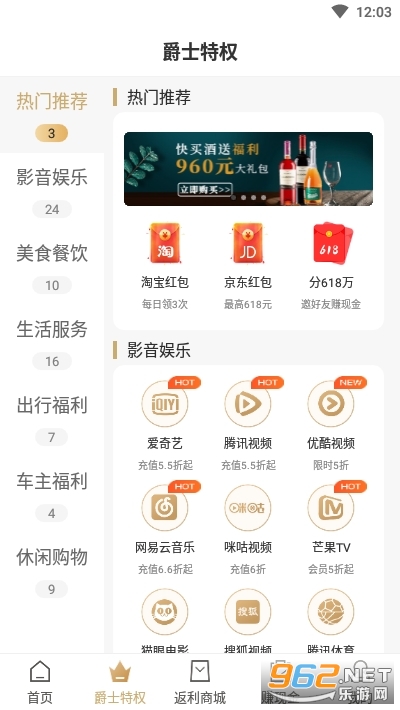 ����ʡ�¾�ʿ��app�ٷ���׿���ͼ1