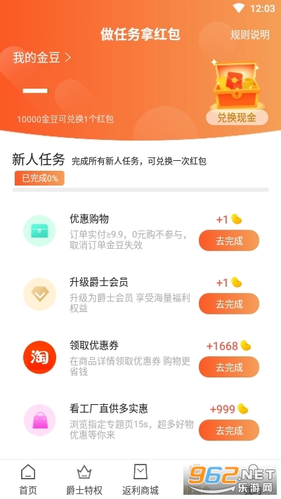 ����ʡ�¾�ʿ��app�ٷ���׿���ͼ3