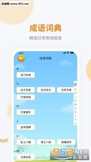 ����ɽ�׬Ǯ��v1.2.4 �³���׬Ǯ��ͼ1
