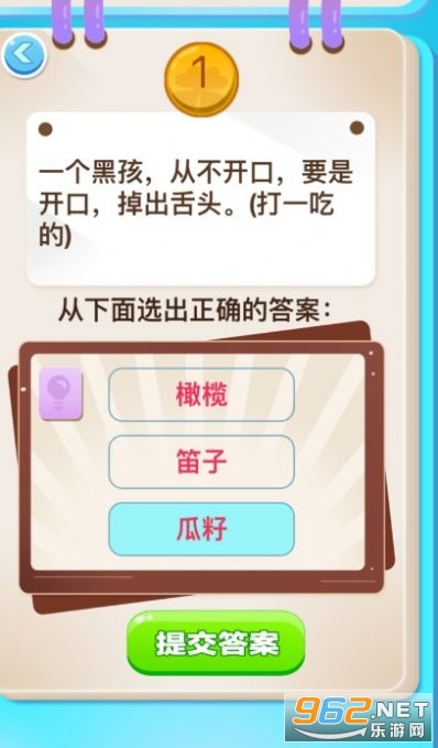 ������������v1.3.1 �������ͼ0