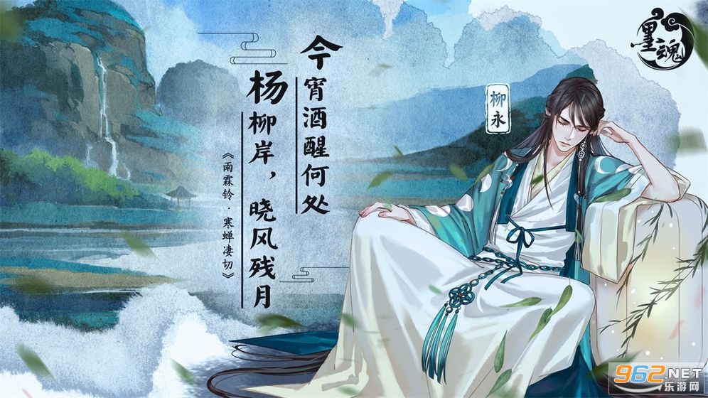 墨魂古风手游截图3