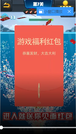 ����ս��׬Ǯv4.0.0.4 ������ͼ1