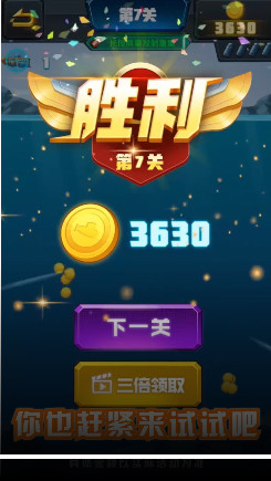 ����ս��׬Ǯv4.0.0.4 ������ͼ4