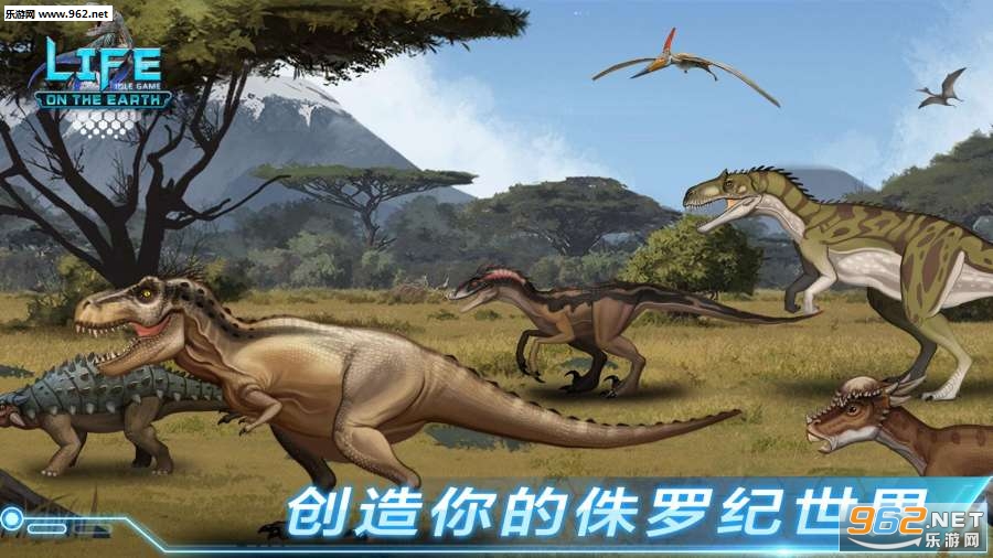 LOE������ʷ�����������Ϸv1.4.0 ���°�2020��ͼ0