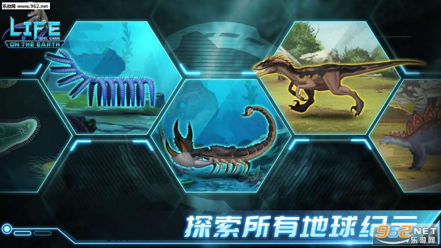 LOE������ʷ�����������Ϸv1.4.0 ���°�2020��ͼ3
