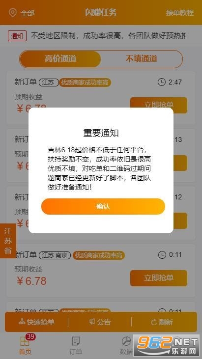 ��׬����appv1.0.8�ֻ��˽�ͼ2
