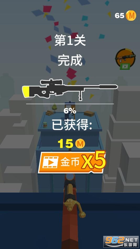 我狙打得贼准官方版截图1