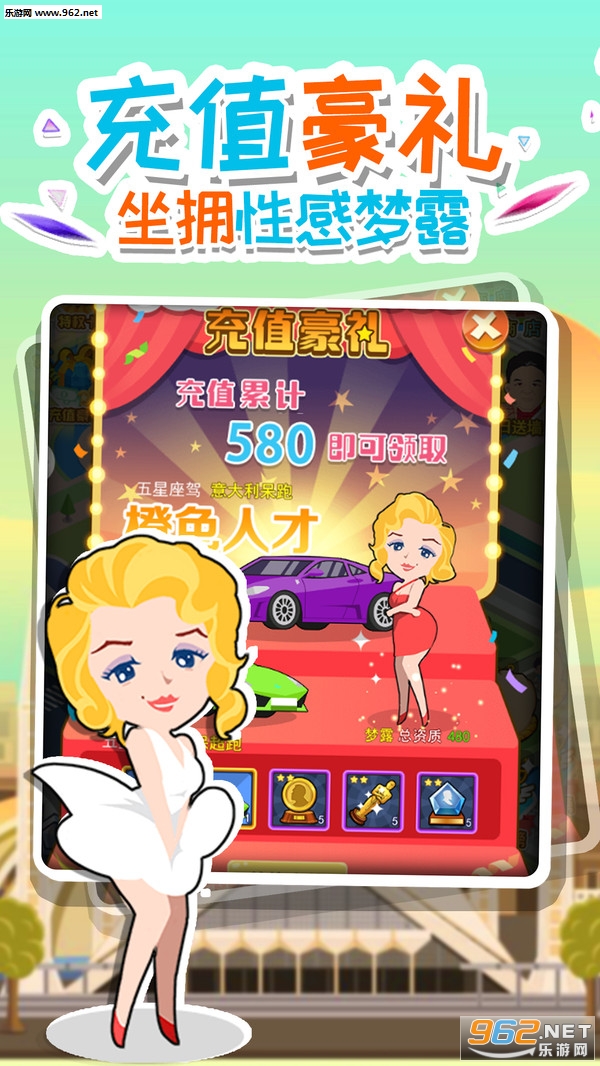 ����Ӣ�����׸������v6.3 �����ְ��ͼ0