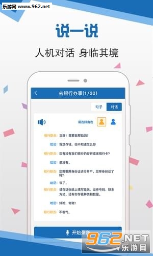 ���Է�ƶappv1.0.1005 ���°��ͼ1