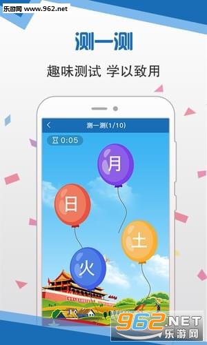 ���Է�ƶappv1.0.1005 ���°��ͼ0