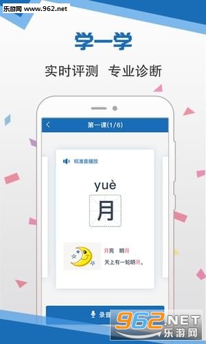 ���Է�ƶappv1.0.1005 ���°��ͼ2