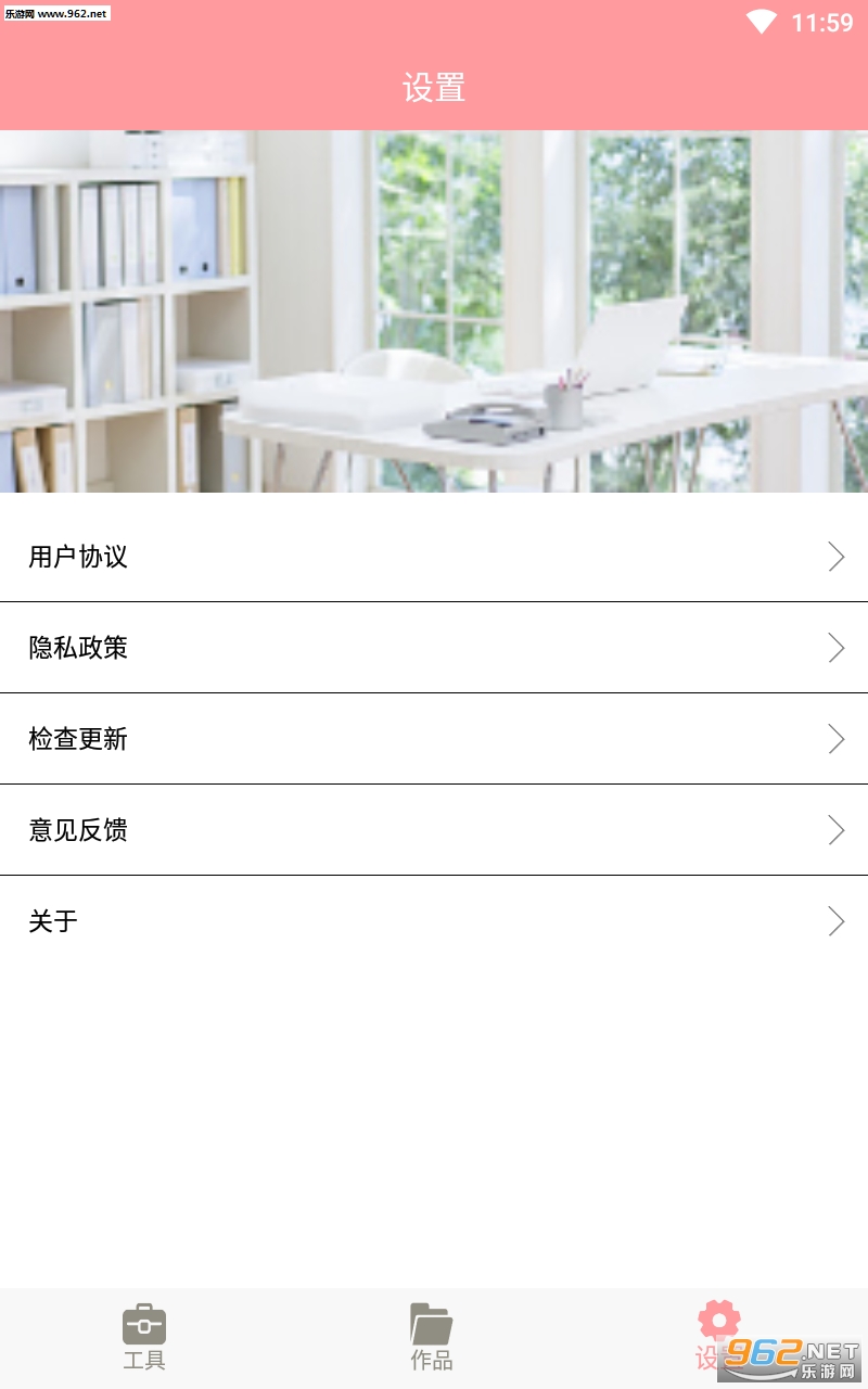 ��Ƶ������appv1.0 ���°��ͼ1