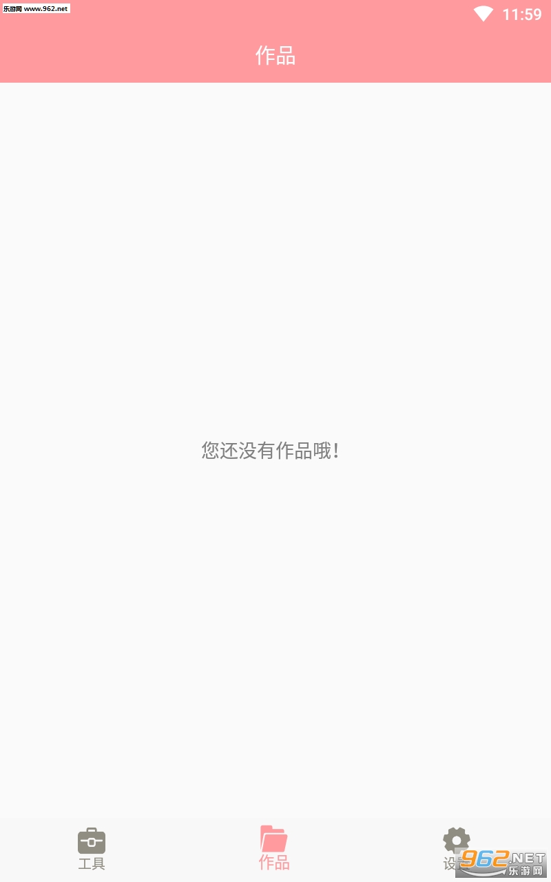 ��Ƶ������appv1.0 ���°��ͼ2