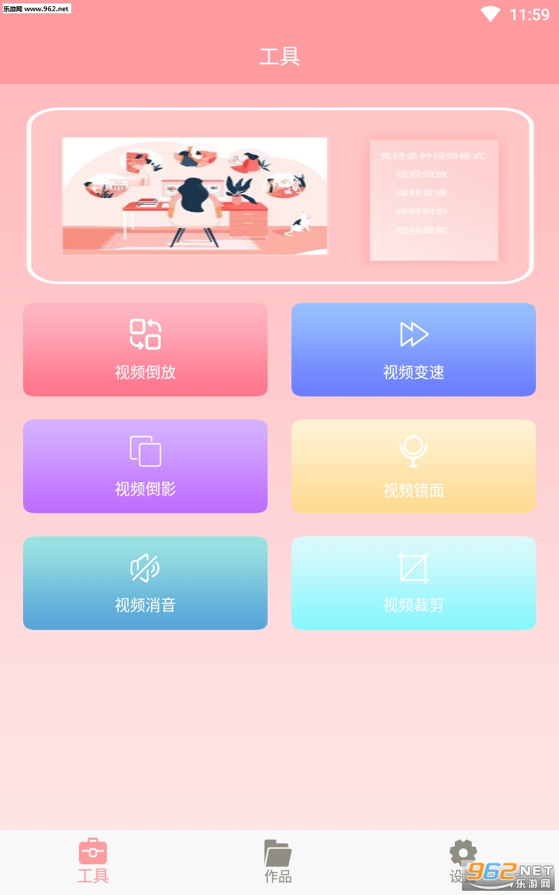 ��Ƶ������appv1.0 ���°��ͼ3