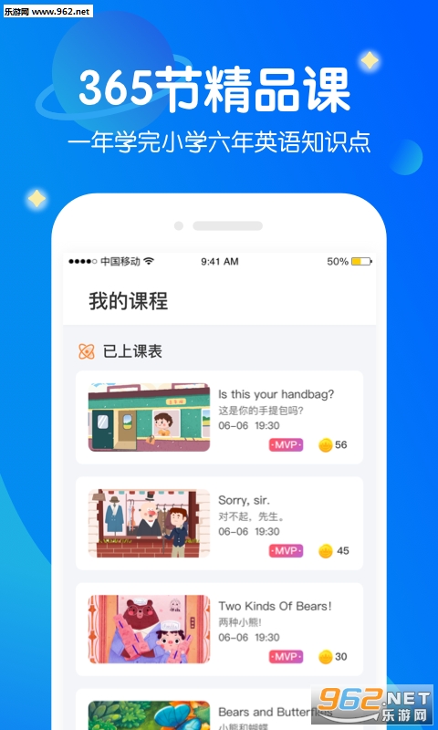 ���������appv1.5.3 ���°��ͼ0