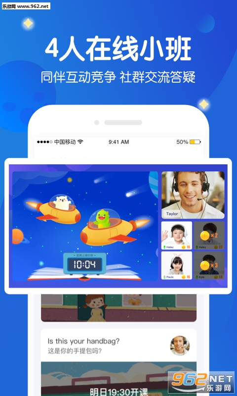 ���������appv1.5.3 ���°��ͼ1