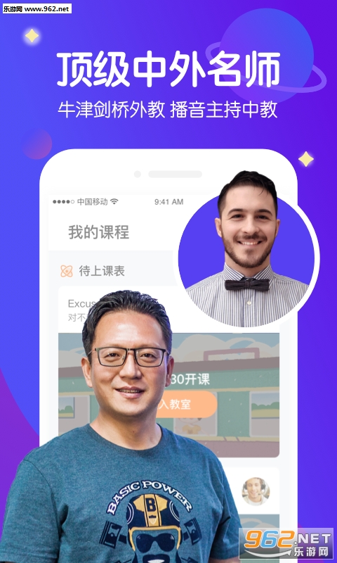 ���������appv1.5.3 ���°��ͼ2