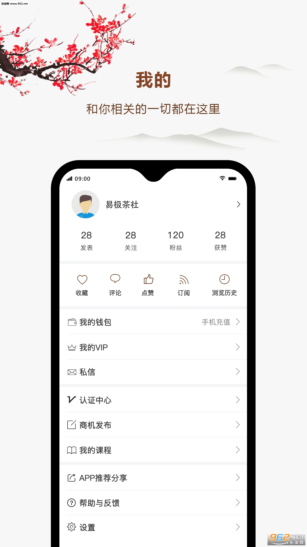�ײ�appv2.1.10 ��׿���ͼ0