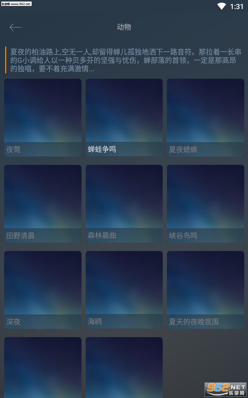 ˯��С��appv12 ȫ������ͼ1