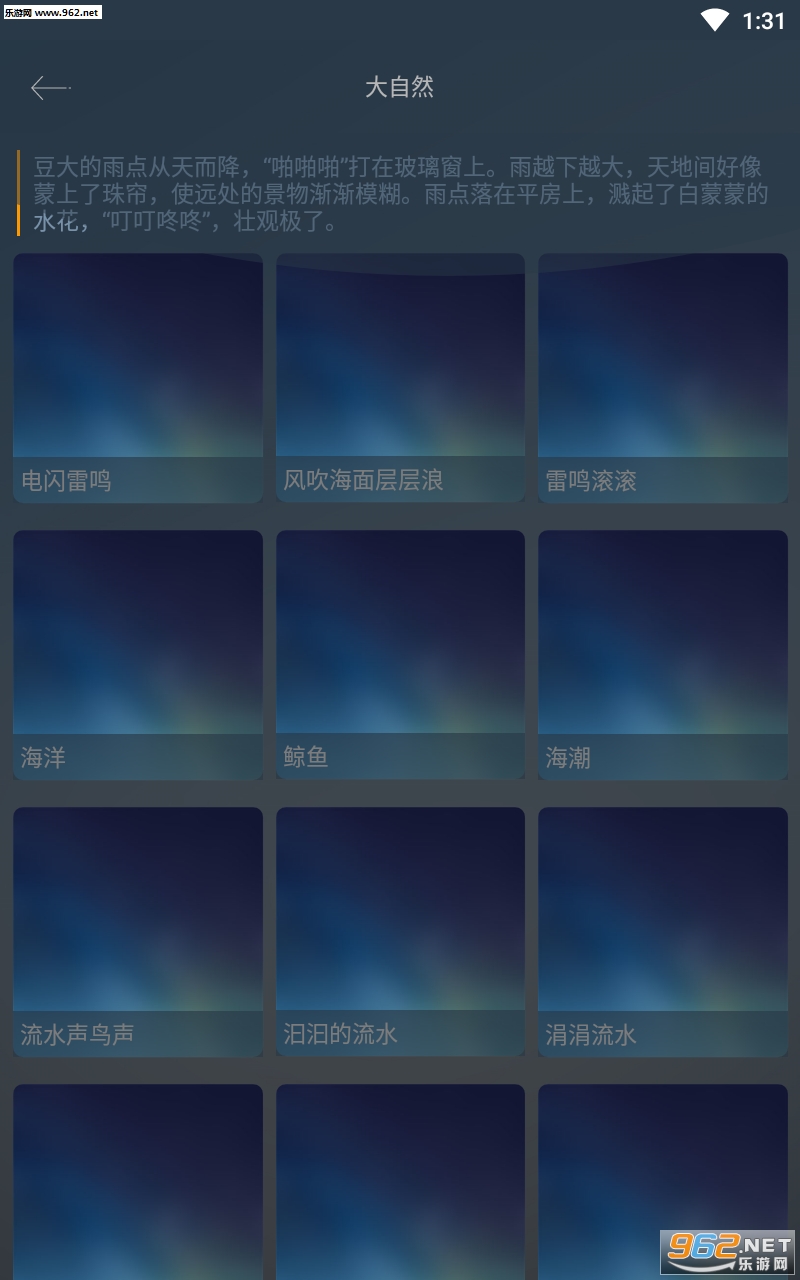 ˯��С��appv12 ȫ������ͼ2