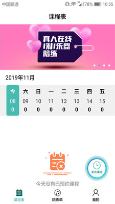 VIMO���ٽ�ʦ��v3.2.00 �ٷ����ͼ0