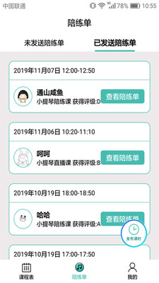 VIMO���ٽ�ʦ��v3.2.00 �ٷ����ͼ1