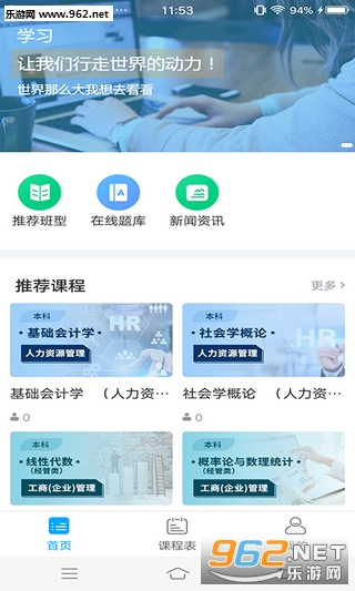 �۱ʻۿ�app��ͼ1