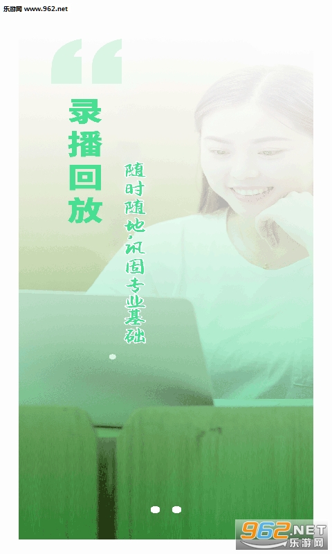 �۱ʻۿ�app��ͼ2