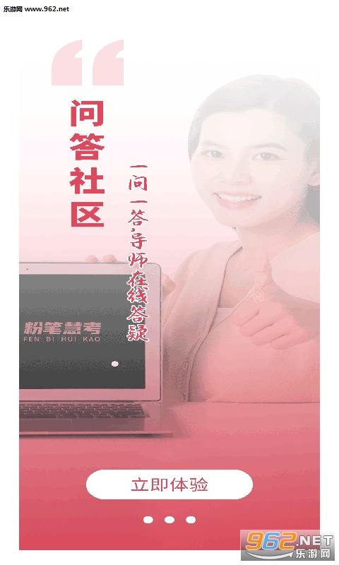 �۱ʻۿ�app��ͼ3