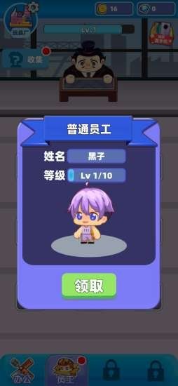 ���ϰ���ֻ���Ƭv1.6.6 �컪Ϊ�ֻ���ͼ1
