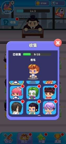 ���ϰ���ֻ���Ƭv1.6.6 �컪Ϊ�ֻ���ͼ3