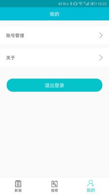 ����װάappv1.0.0���°��ͼ2