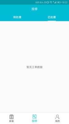 ����װάappv1.0.0���°��ͼ1