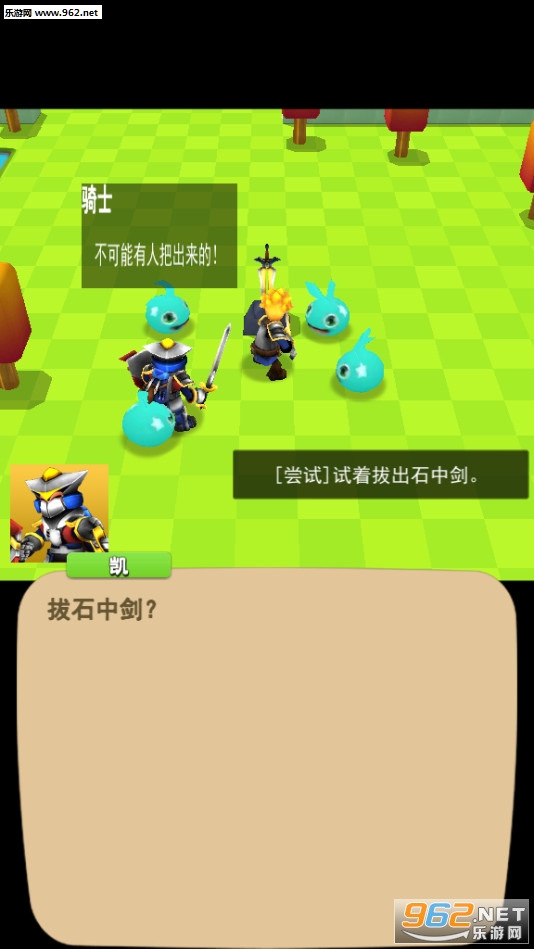 SwordOfKingArthur(��ɪ��֮����Ϸ)v0.1.0�ٷ����ͼ1