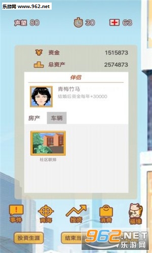 �츻���������v1.0�ƽ���ͼ0