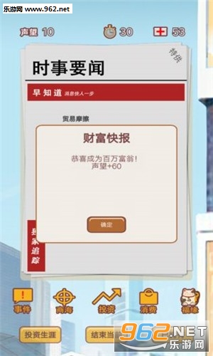 �츻���������v1.0�ƽ���ͼ3