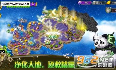 �����뾫�����޽�Ұ�v1.2.7�ƽ���ͼ2