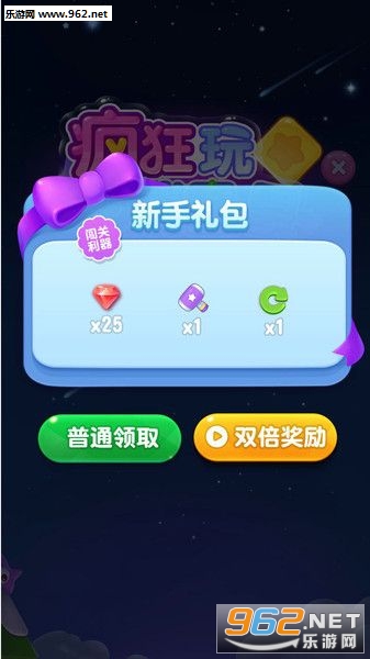 ����������(΢�����ֺ��)v1.0.1 ���°��ͼ1