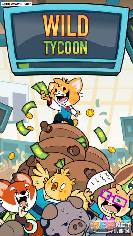 Wild Tycoon(��Ұ������İ�)v0.5.1 �ƽ���ͼ3