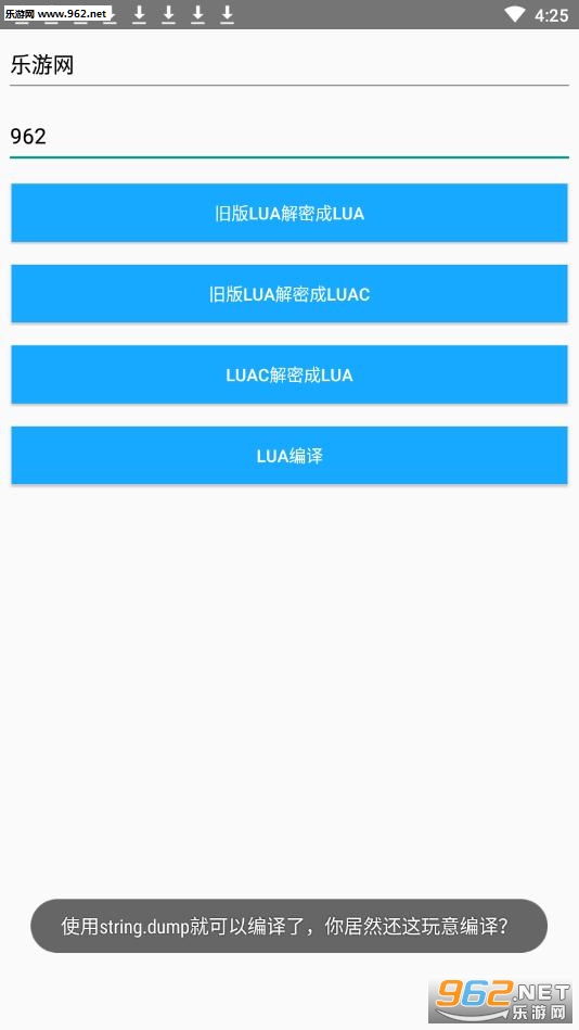 lua���ܹ��߰�׿���ͼ1