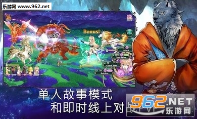 Evertale(ب�Ż�����ս��)��ͼ1